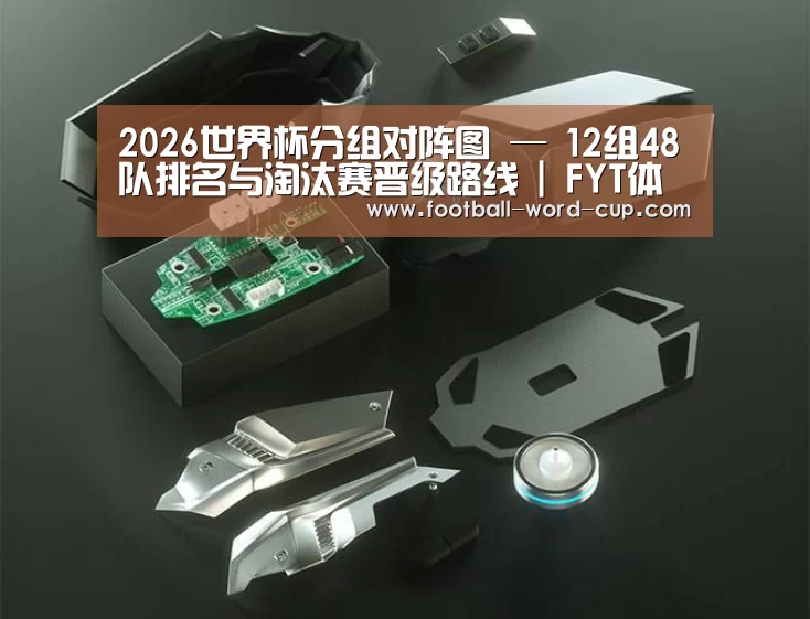 鼠标封面设计