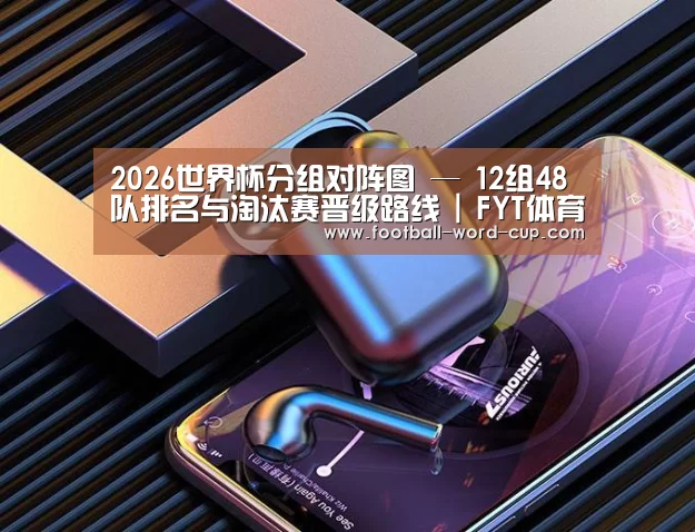 喷油耳机 建模渲染