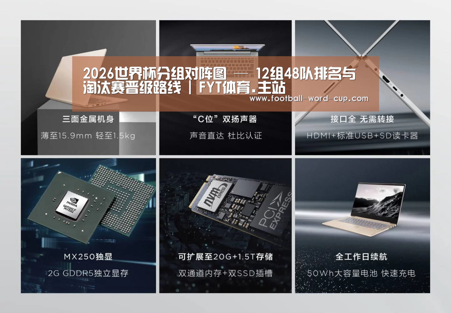 小新 Air 超轻薄笔记本(图1)